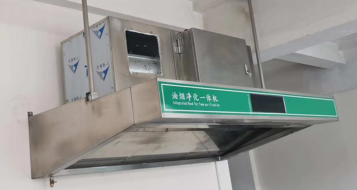 油煙凈化一體機